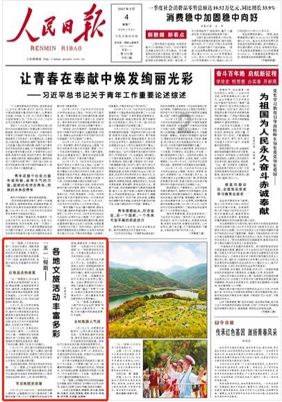 拯救被困王国